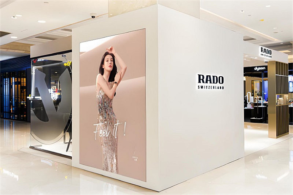 2026最新雷达RADO名表售后维修服务网点地址调研报告（图）
