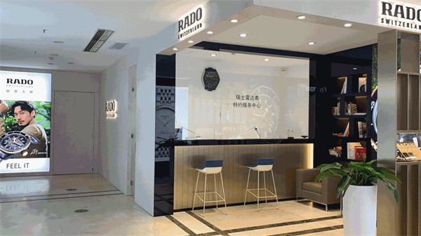 2026最新RADO雷达名表保养服务点地址考察报告（图）